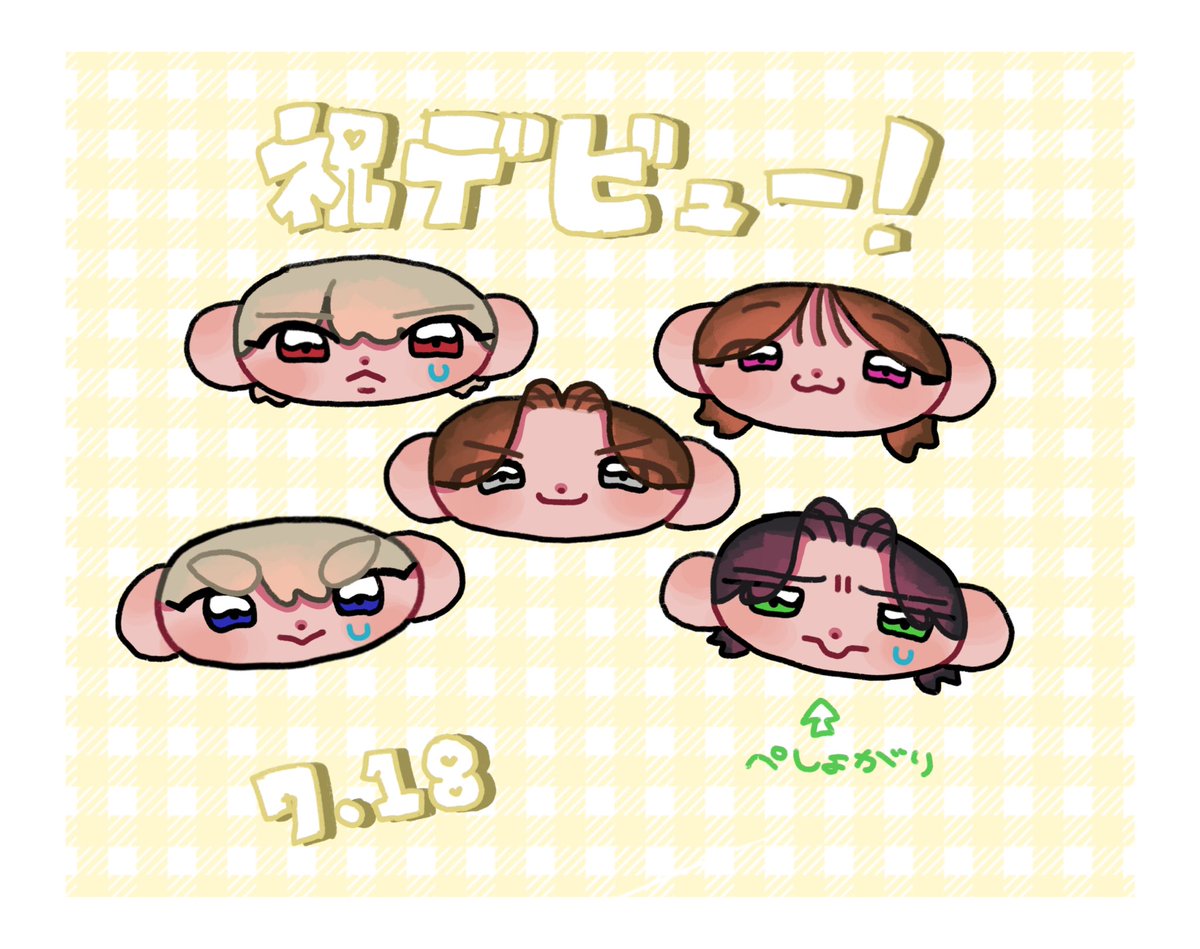 mouxoxu's tweet photo. 8️⃣1️⃣7️⃣ キテレツデビュー発表記念日おめでとう⭐️ https://t.co/7i57BSJ3AV