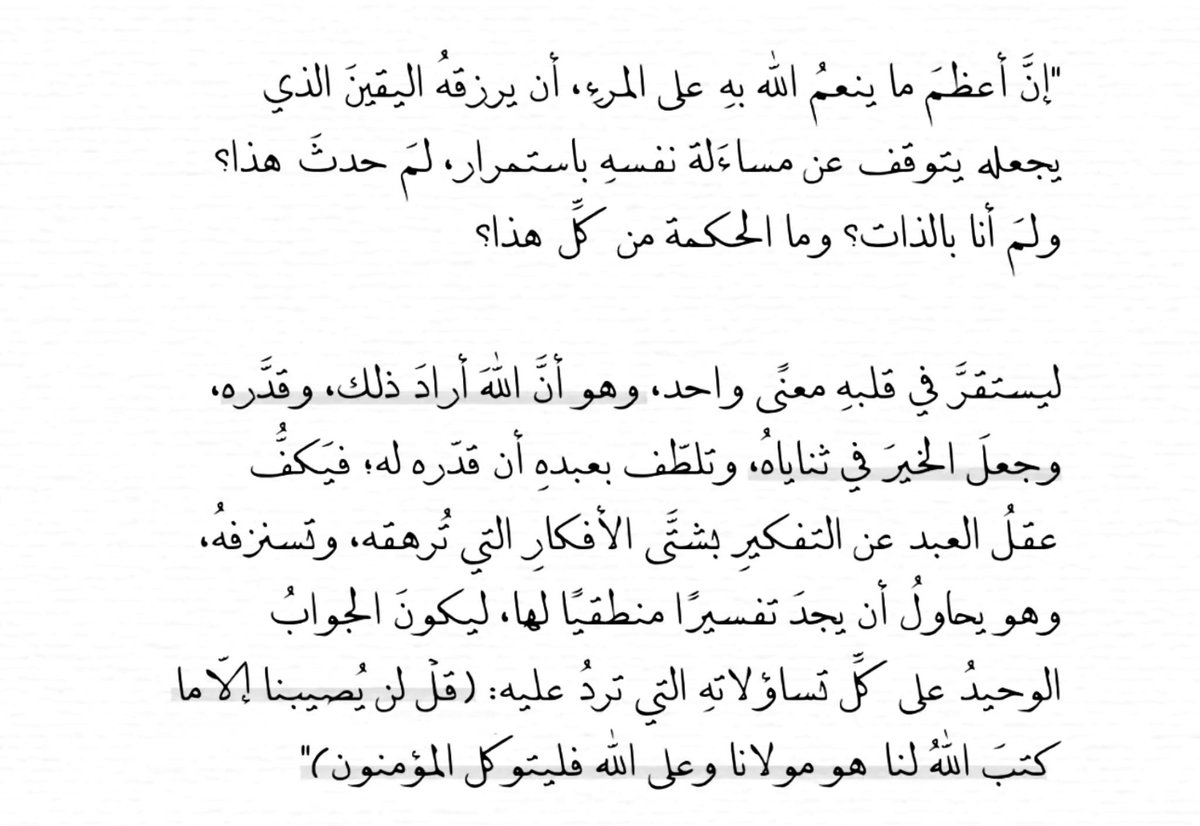 MOHAMED__BADER's tweet photo. https://t.co/hKQ1jnpqVW