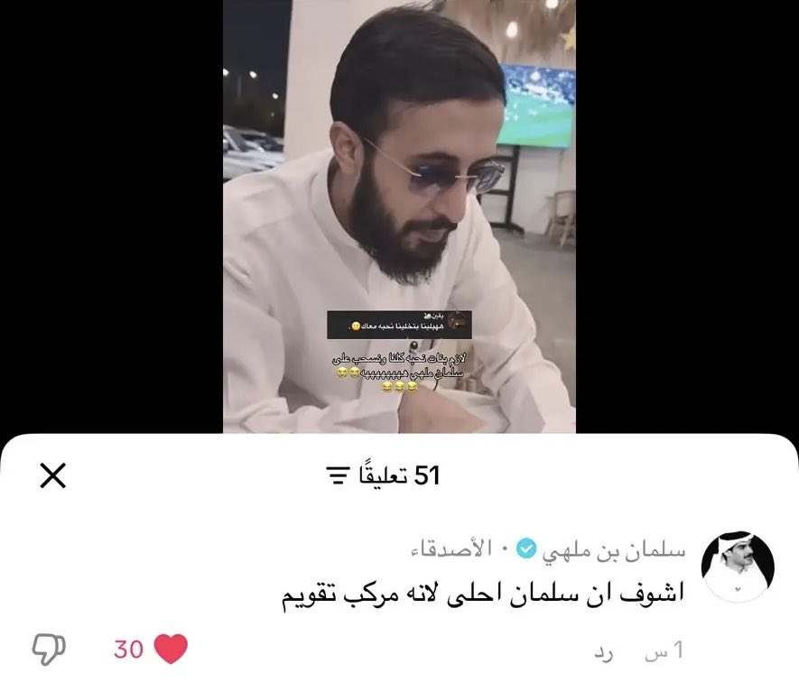 Layyn_7 tweet picture
