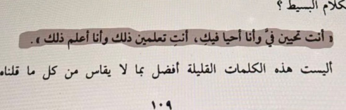 i____noor's tweet photo. https://t.co/wVFQB8Sjmw