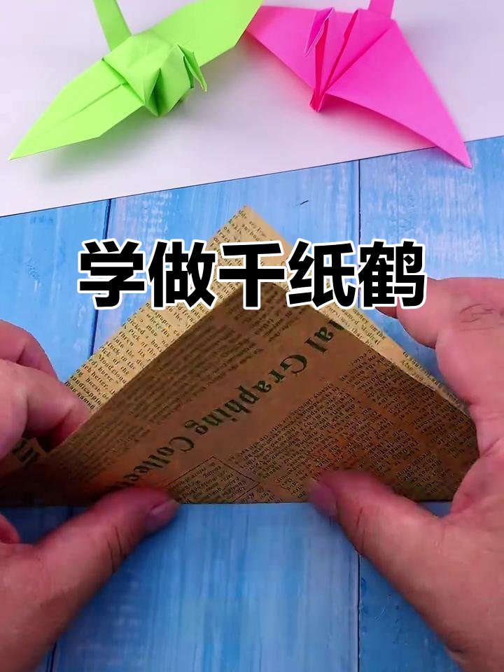 Rosalin57571995's tweet photo. New week, new hobby! Dive into paper folding—quick, fun, and perfect for unwinding after a busy day. Let’s make something cute today! https://t.co/raOZDA4kzV