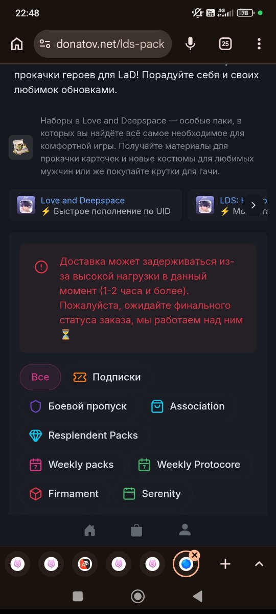 ray_hansler's tweet photo. Зашла на донатов.нет, чтобы посмотреть, как там Донат в ладс продвигается... 
Это чувствуется как предательство со стороны наших же... 

#BringValkoBack #NoValkoNoMoney #NoValkoNoInfold https://t.co/bL2gB9FAXQ