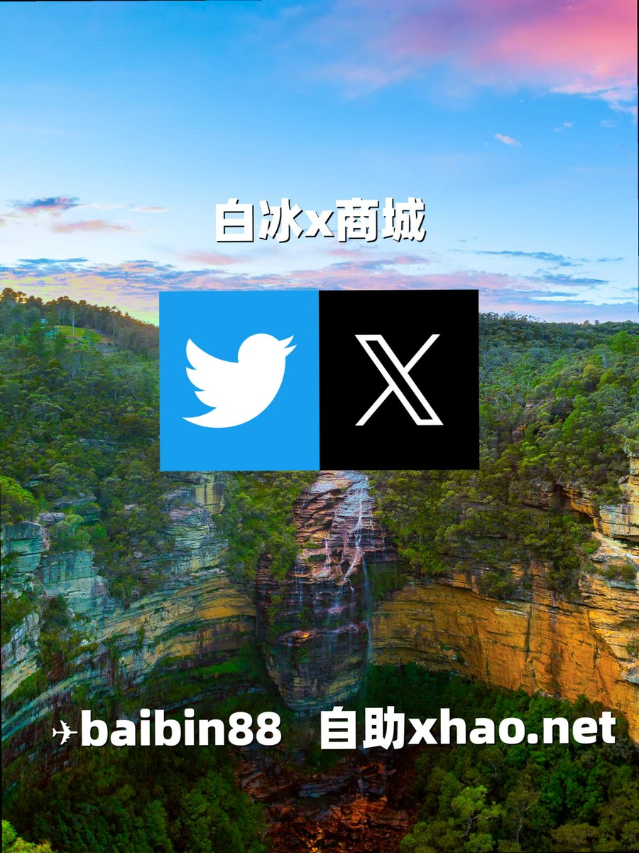 Serenaserasera's tweet photo. Action is the proper fruit of knowledge.
外显号▶
上海杭州 深圳 热门教学 代发  引流 推广 
 ✋热门号
评论号 💒高权重号私信号 
💃社群号 热门霸屏
 🤏比特币⛄ 
推特号
🧜热门号
围高权重号 🩳自动脚本
广州深圳 🍄
上海😭 
深圳✖成都【#霸屏】 https://t.co/AXzEdSt0n7