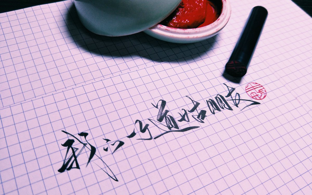elmuf_'s tweet photo. Want to pick up a fun, low-pressure new hobby this month Try hand lettering! All you need is a pen and paper—no fancy tools required. Relax, create something cute, and boost your creativity one stroke at a time. Start small, have fun! https://t.co/27M49zVcCG