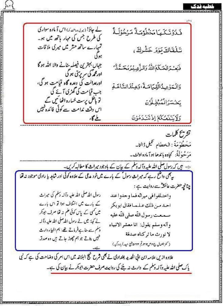 AhqaqUlHaq tweet picture