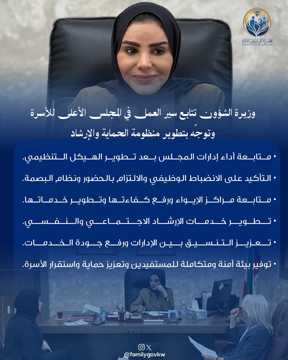 FamilyGovKW's tweet photo. https://t.co/2oBPIL2Lfg
