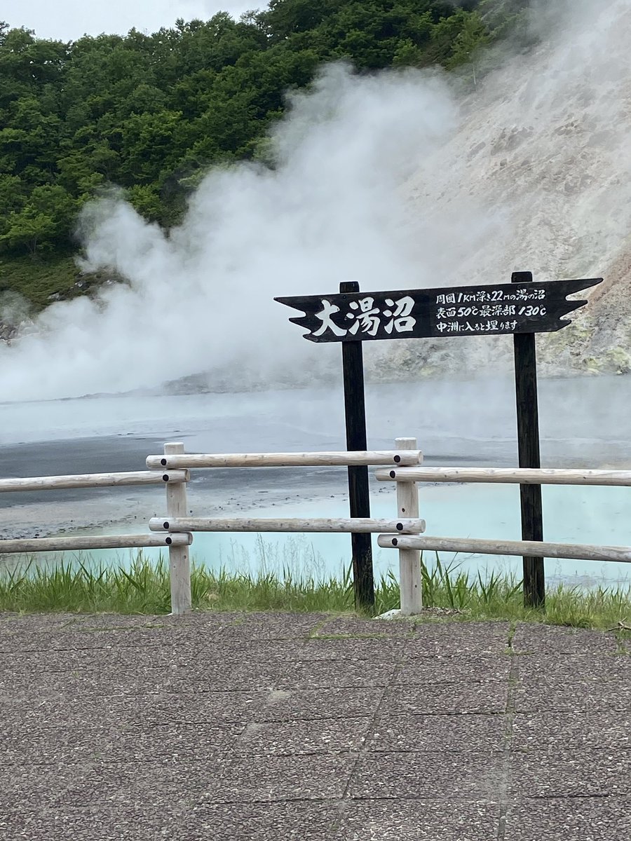 mutsukifielder's tweet photo. また、今日は一段と蒸し暑い🥵
#北海道ツーリング　#登別市 https://t.co/kz5esLzEOk
