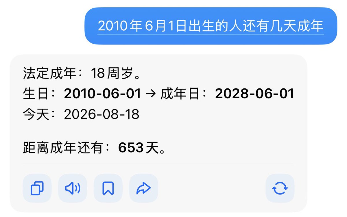 xiaodanovo's tweet photo. 坐等爸爸带我上天堂🙏🏻 https://t.co/FieDqzxs4b