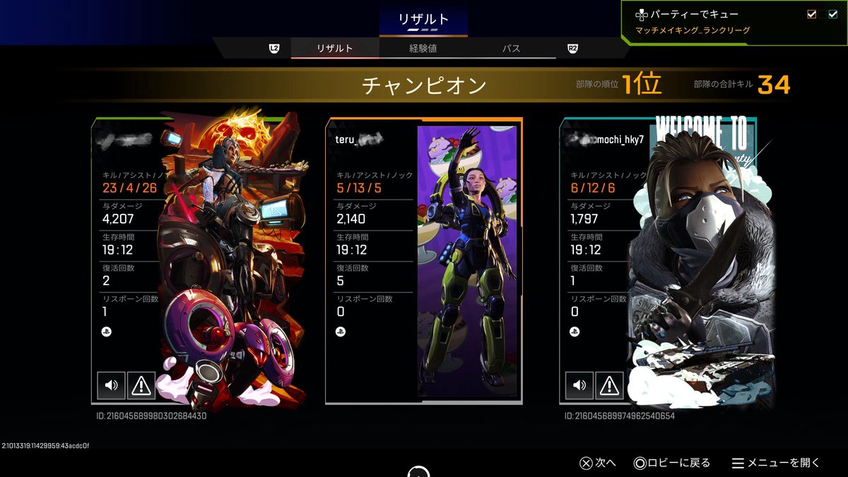 sunazuri_game's tweet photo. 寝るから解散したのに寝れない〜って言われて深夜2時に再集合🎮 https://t.co/LRsnkvY2Ez