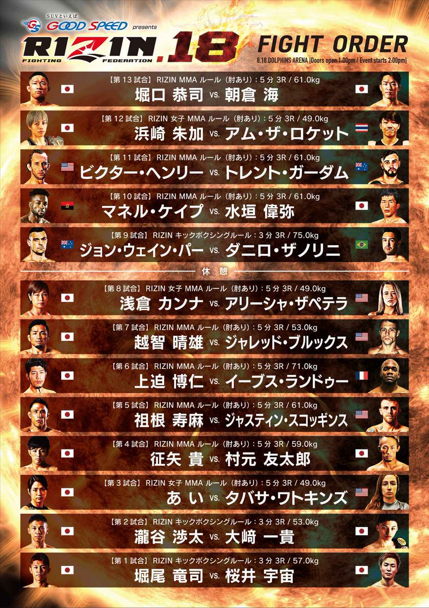 jun_taki0923 tweet picture