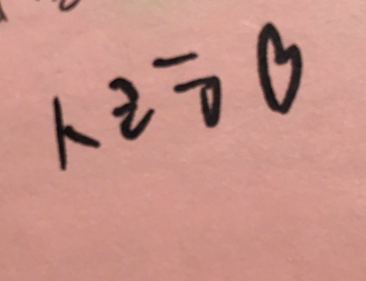 l0v2zip's tweet photo. 아이가 너무너무 좋아서 
이 밤에 맘이 너무 힘들어…♥ https://t.co/ZuX2kjXB8d
