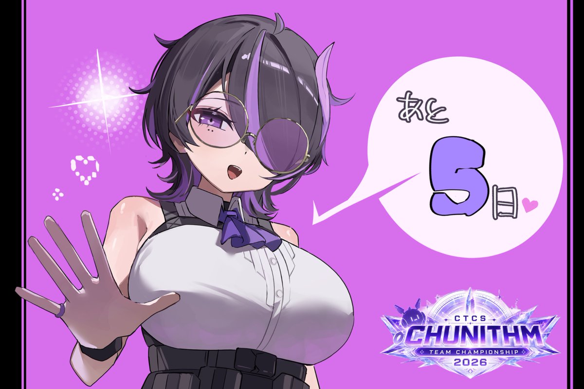 teamSn3_kota's tweet photo. 🎉CTCS2026まであと5日！🎉

本日のイラストは、藤さん（@attack1_0）に描いていただきました！✨

大会まであと5日！
一緒にCTCSを盛り上げていきましょう！🔥

#CTCS2026 #CHUNITHM_art https://t.co/x3WybeE6XS