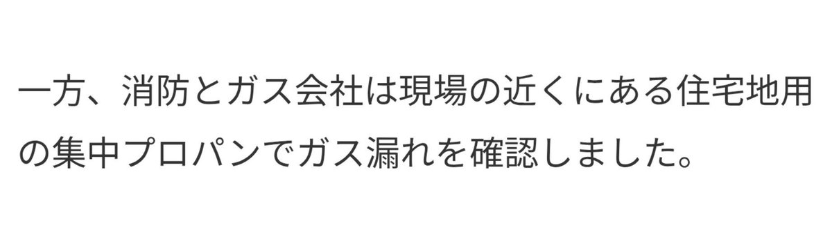 MADCOINX's tweet photo. ゴキブリバーナーマン、マジでプロパンガス漏れを早期発見したファインプレーだった可能性が出てきて草 https://t.co/TK3O7P5AqA