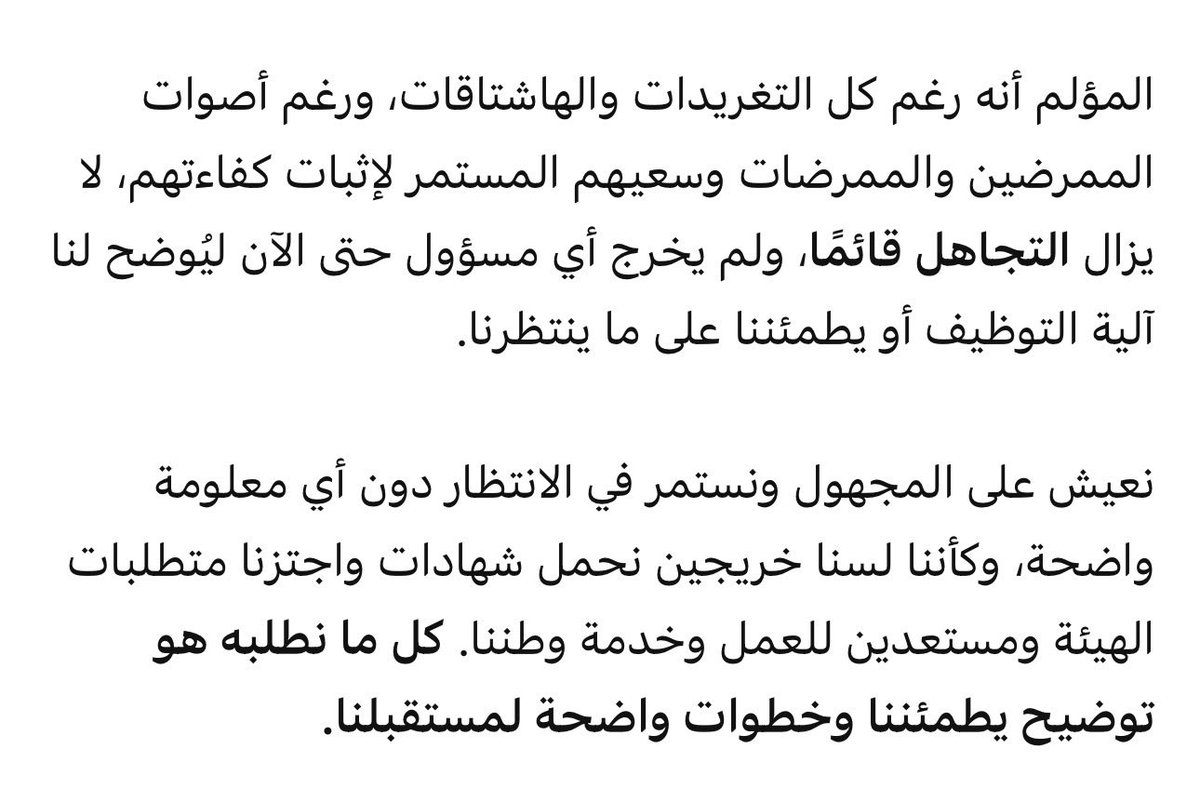 moonn2552's tweet photo. #عطاله_التمريض_دفعه٢٥
#توظيف_التمريض_دفعه_جديده
@HealthCo_sa https://t.co/hYFgmKuaLm