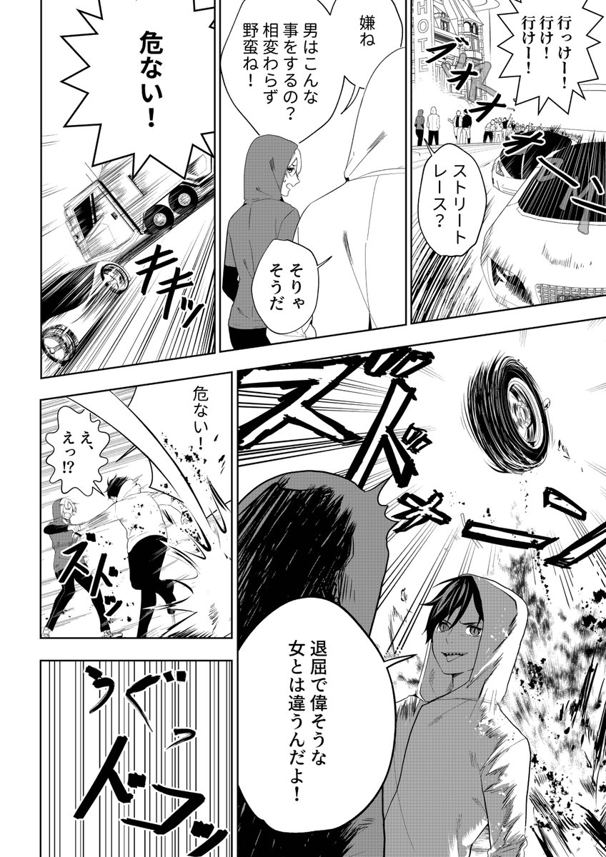 alienhiro_jp tweet picture