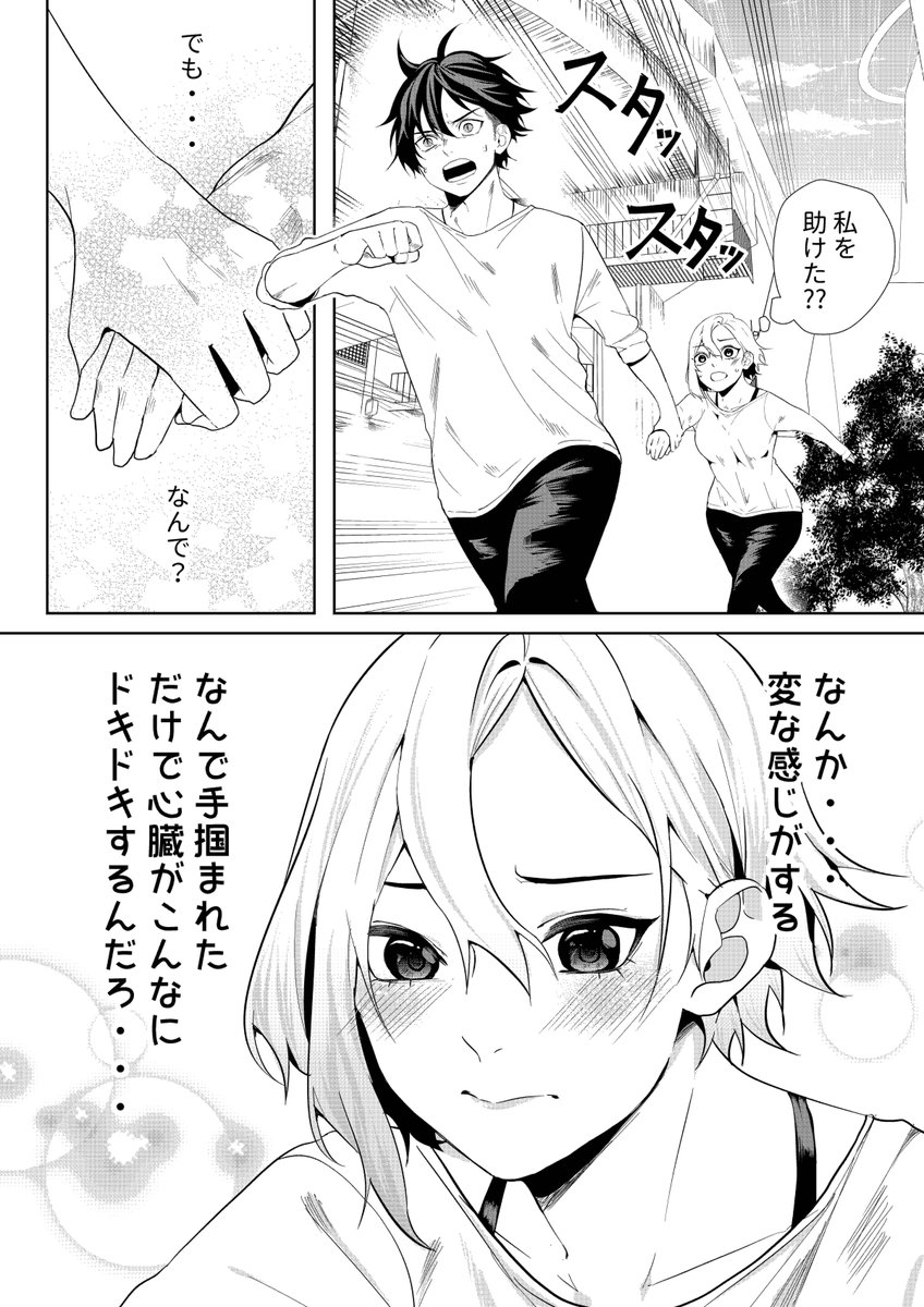 alienhiro_jp tweet picture
