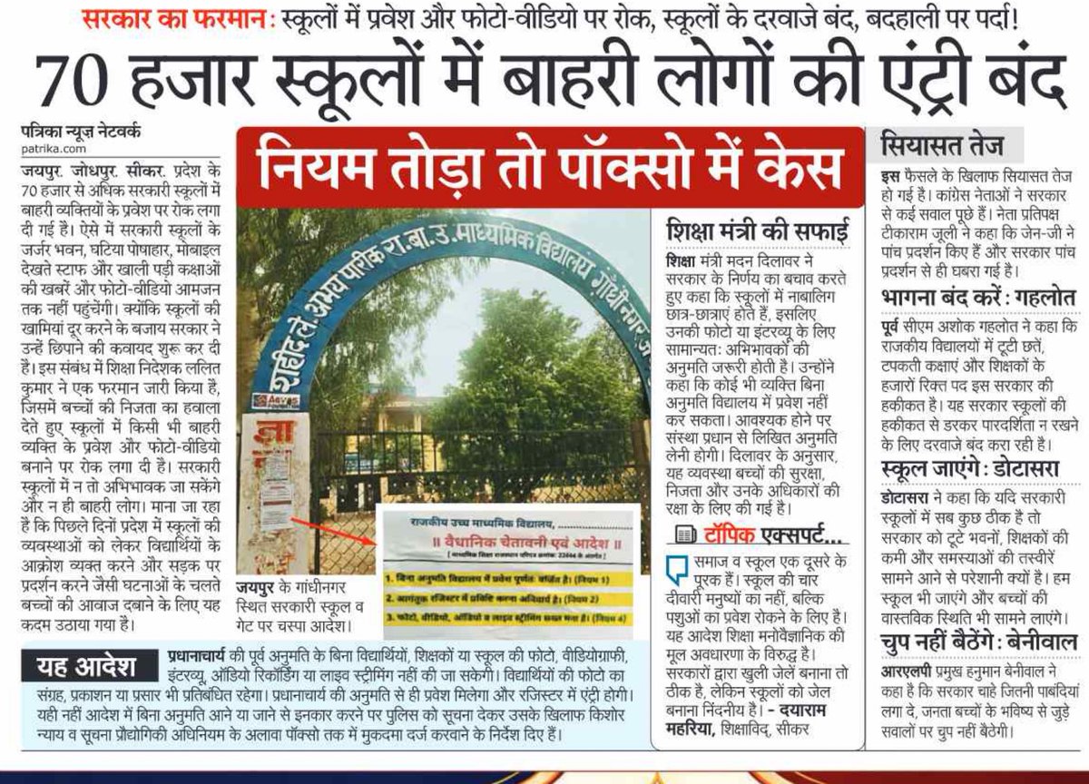 saten_08's tweet photo. क़ाबिले गौर है https://t.co/rNy7tRWEgD