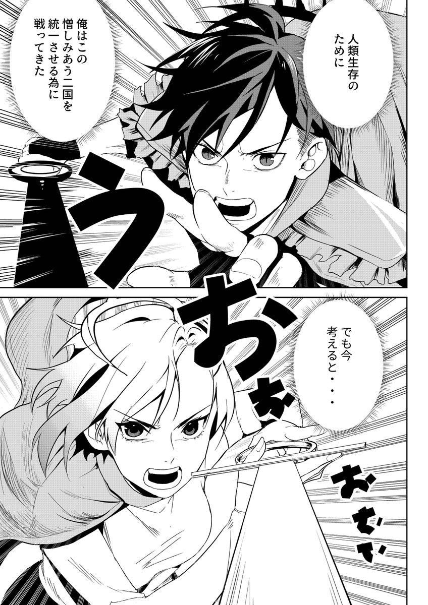 alienhiro_jp tweet picture