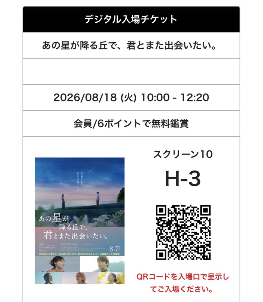nurse_hiro_'s tweet photo. リラックスできる内容じゃないけど
ちょっとゆっくりします🥹 https://t.co/KdZjd0O6bN