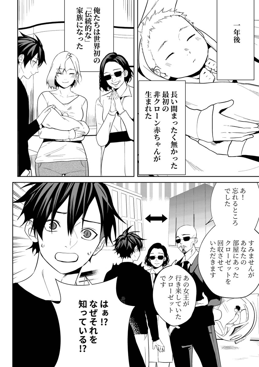 alienhiro_jp tweet picture