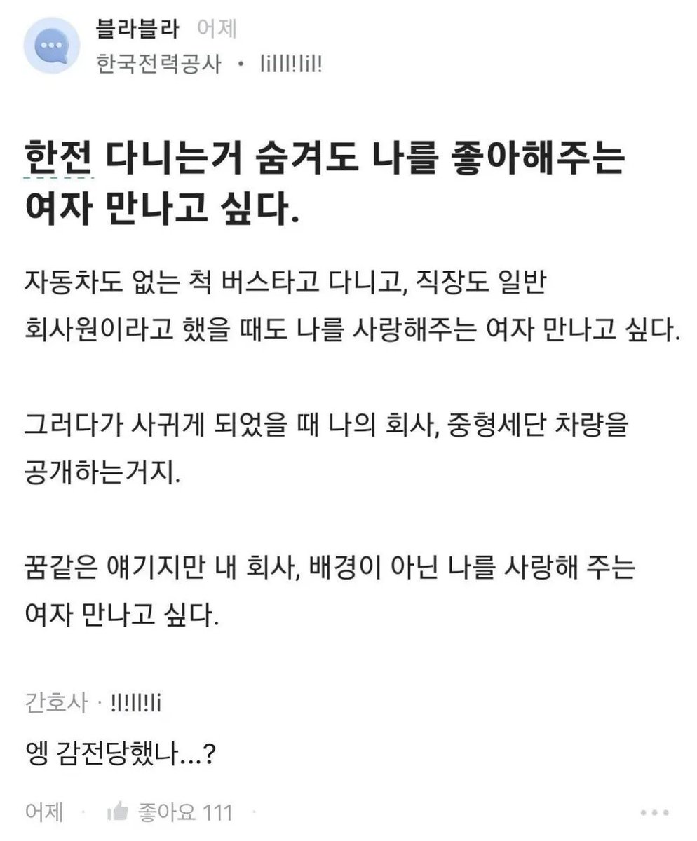 hvl4q7's tweet photo. 오늘날 한전의 명성을 만들어준 올타임 레전드 https://t.co/2GQXjxl21j