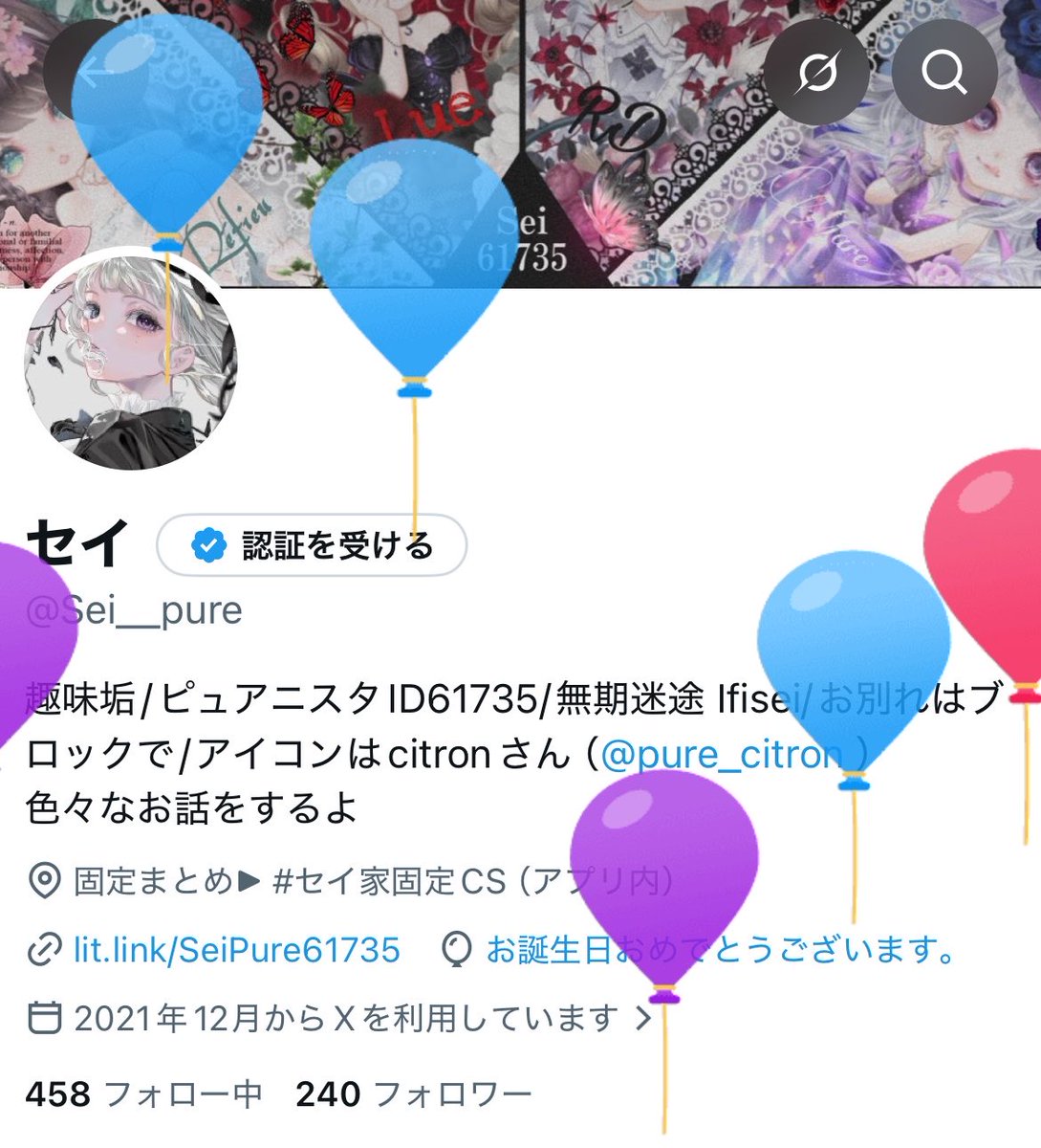 Sei__pure's tweet photo. 飛んだ！
最近ほとんど遊べてないけど、またのんびりやりたいなぁ…… https://t.co/IedOOvlnC1