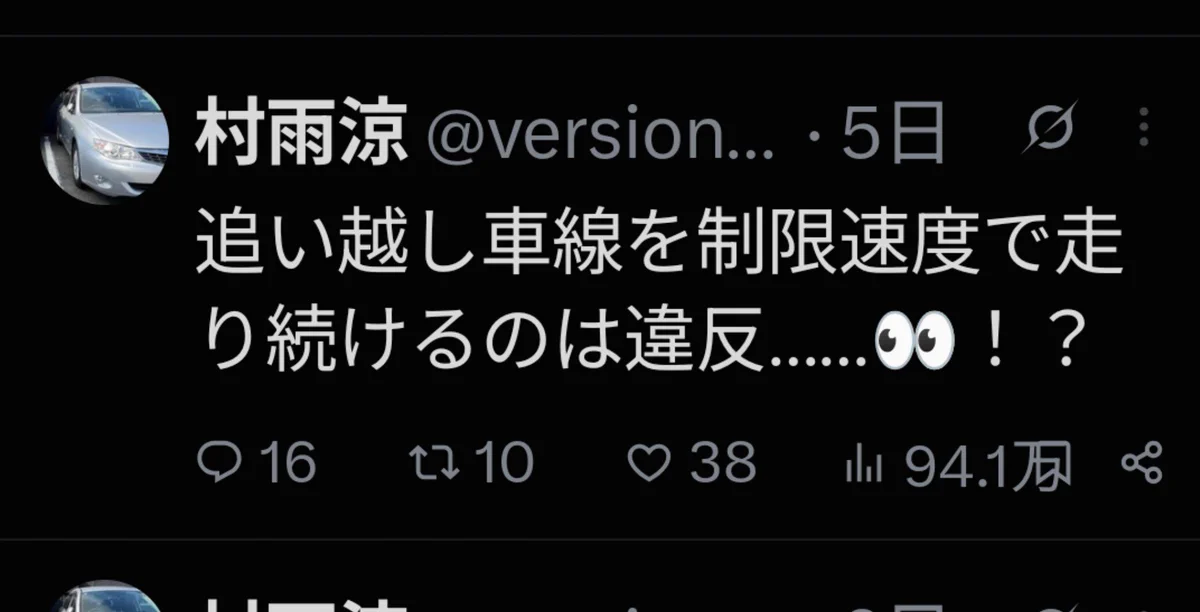 置き猫 on X: 