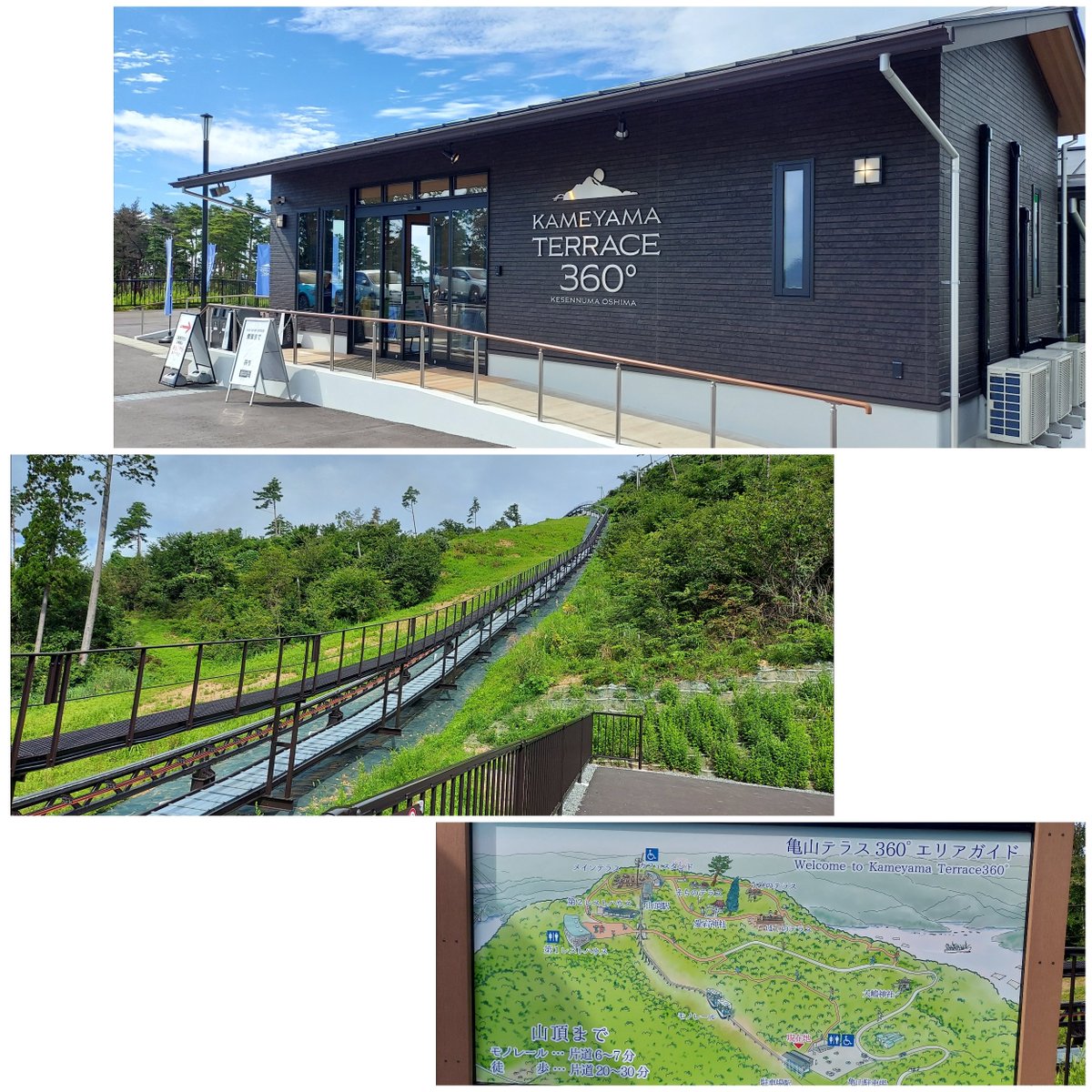 T97170's tweet photo. 私のお盆休み最終日(平日)
気仙沼大島亀山へ
朝イチ9時の
モノレール(往復1200円)乗って頂上へ…遊歩道もあるみたいだけど、なかなかにキツそうです。
頂上、ゆったりソファがあちこちあってのんびりできそう
残念だったのが頂上カフェ、土日祝日しか営業してない…
モノレール乗場で貰ったお茶で一服 https://t.co/7phjKbX5v2