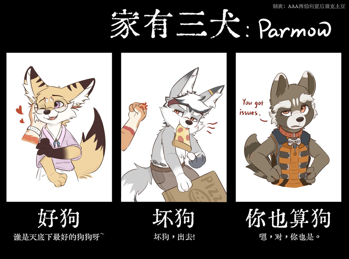 RedPandaSWX's tweet photo. You got issues... https://t.co/Ty0PCN7W3M