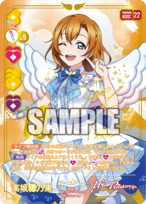ラブカ公式】ラブライブ！シリーズ オフィシャルカードゲーム