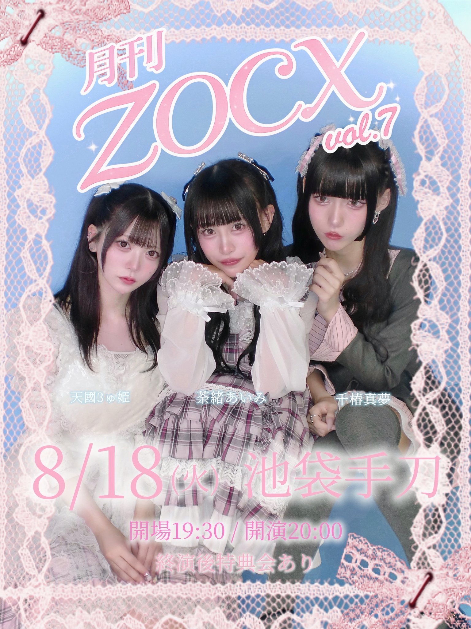 ★あいう★フォロー割あります★ HP92CcHaAAAS9Fj.jpg:large
