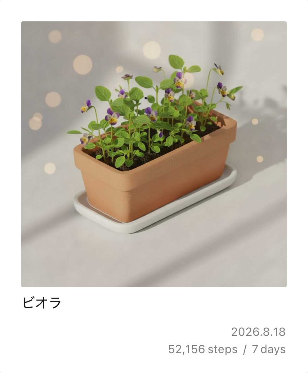 weekendfloat's tweet photo. #PixelPot
ビオラが育ったよ！ https://t.co/ILe3N2X4wE