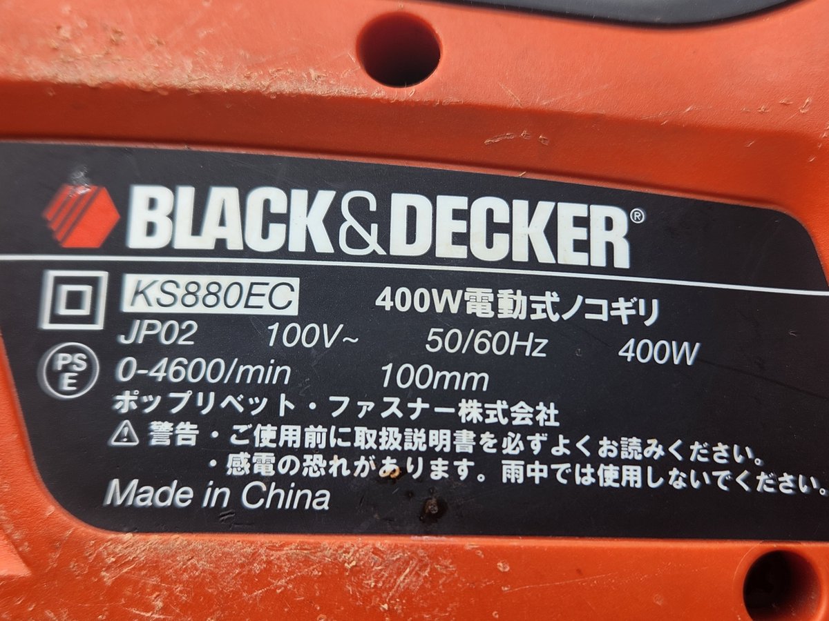 renanto_6850's tweet photo. 電動式ノコギリ入りました。
金属用鋸刃は付属しておりません。
￥1,980（税込）
#電動工具
#ノコギリ https://t.co/ixJykEpyzM