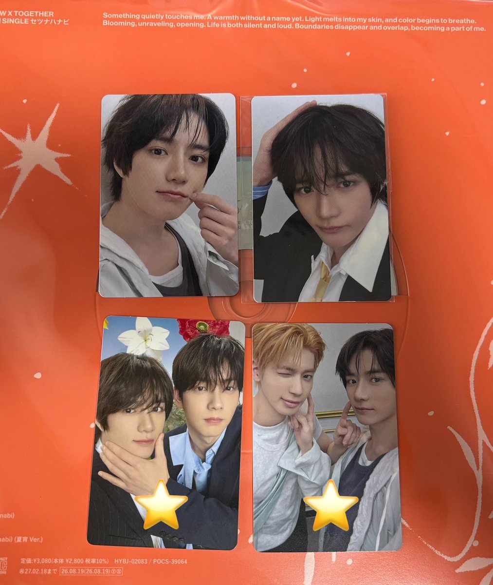jggggddde's tweet photo. @sanny_cosme コメントありがとうございます。
⭐️同士の交換でお間違いないでしょうか？ https://t.co/l6mOWcIMnN