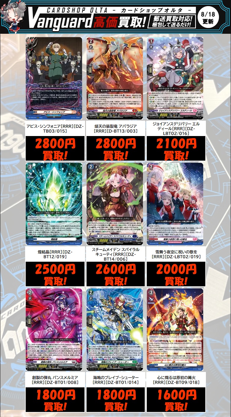 カードショップオルタ on X: 