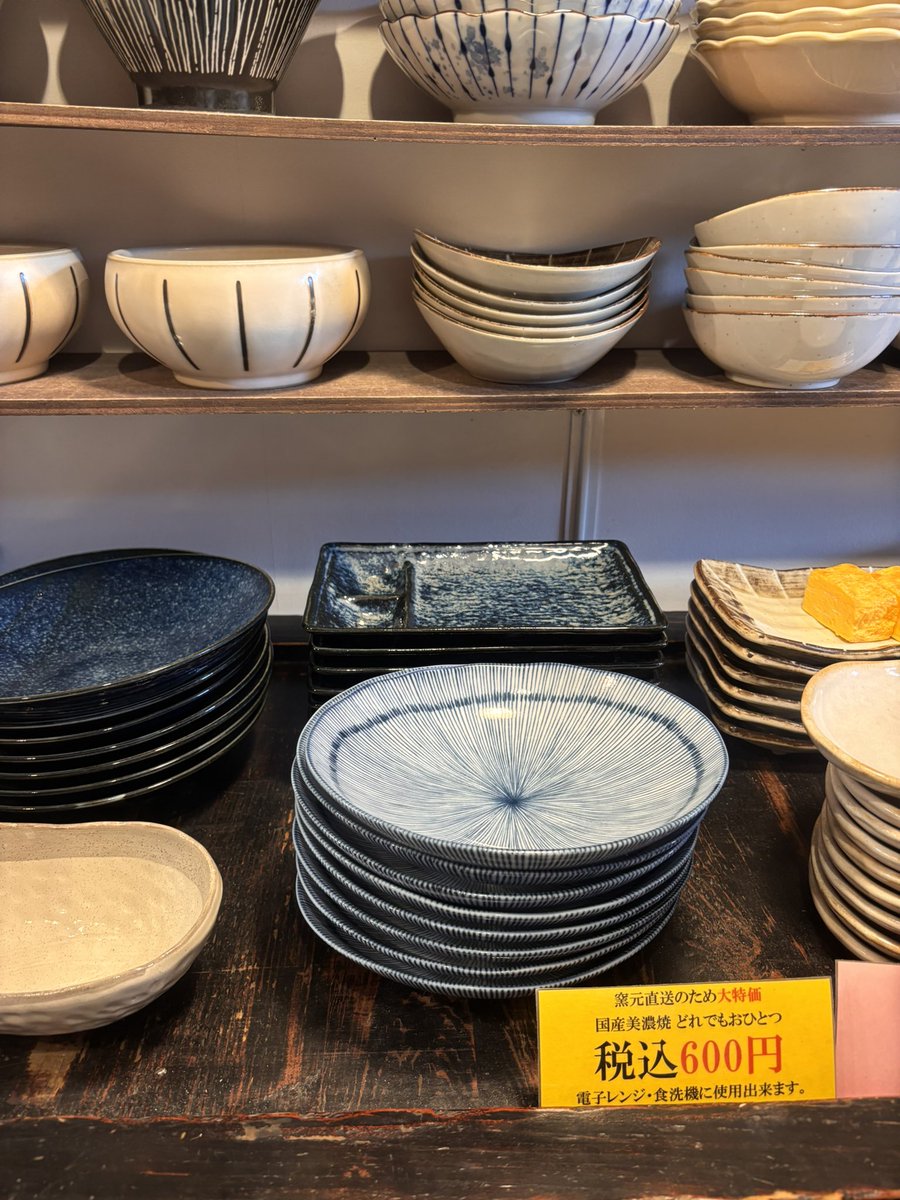 139621a's tweet photo. 鎌倉にある食器屋さん、種類豊富で可愛いのに全部600円なの破格すぎる🍽️✨ https://t.co/fi2KvvgtXS