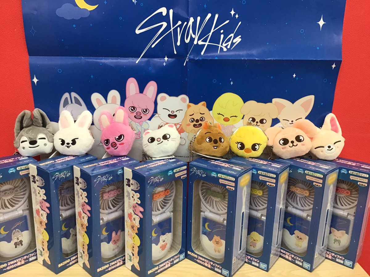 Stray Kids SKZOO 2WAYハンディファン全8種コンプセット Stray Kids SKZOO 2WAYハンディファン全8種コンプセット 楽天市場