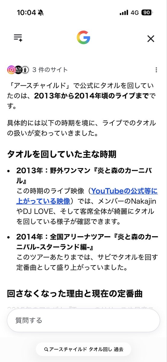 isumi_72's tweet photo. また回したいなぁ…🥰♡
古のセカオ輪さんたち！、、、次アースチャイルドやったら回しません？ https://t.co/fyqwQkSTmC