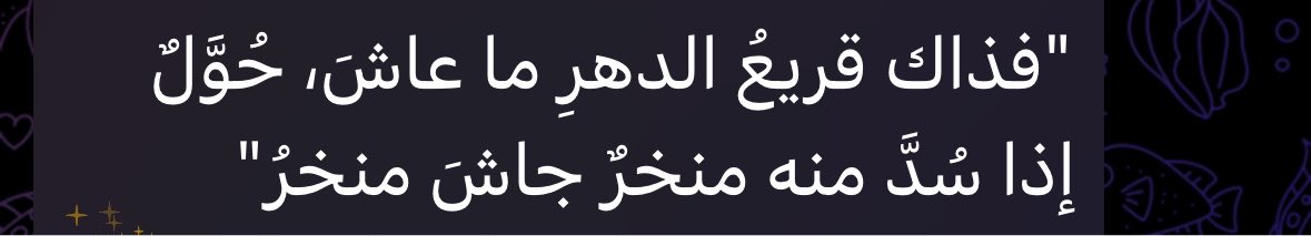 ghrib__'s tweet photo. https://t.co/dhSTOVuTk4