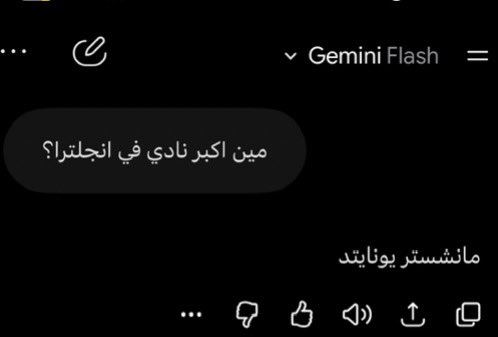 interliver899's tweet photo. @LFCExtensive اقسم بالله ماعدلت له ولا قلت له غير ذا السوال https://t.co/6dyhbgjKQH