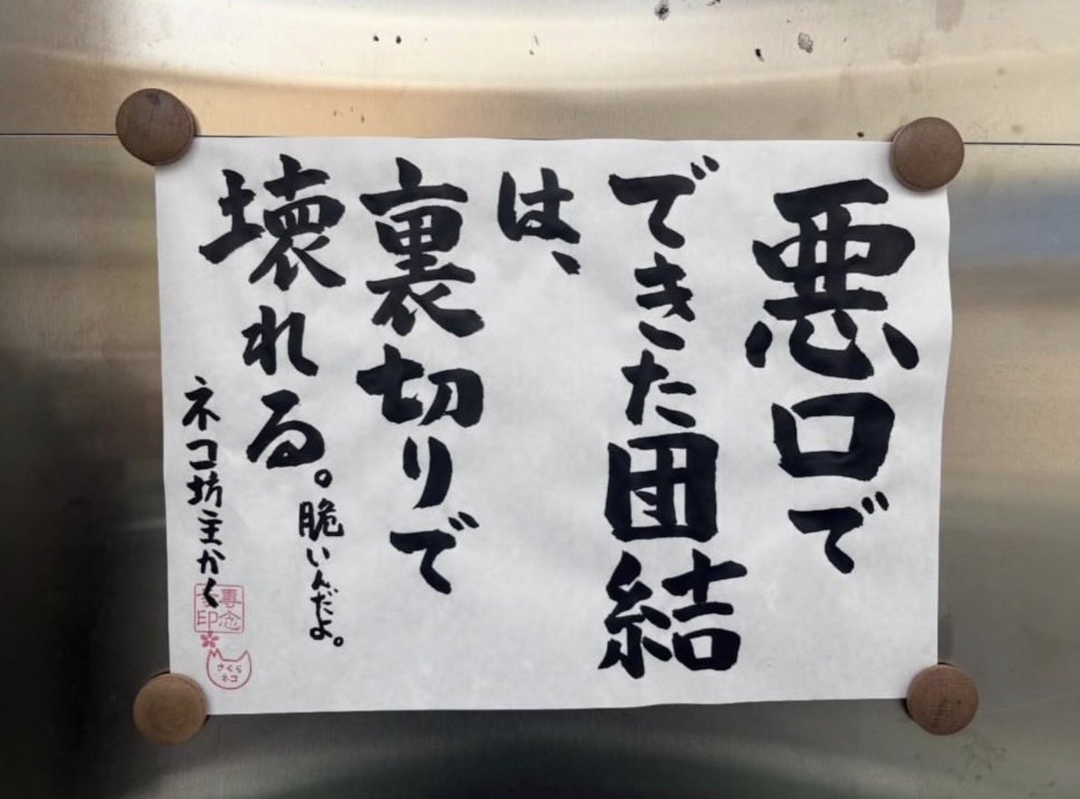 yabumoto610 tweet picture