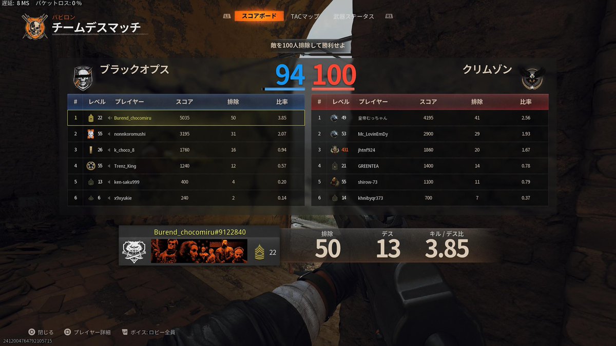 miruku_des's tweet photo. ガチ久しぶりにchocoとゲーム！ https://t.co/0moq9naVAW