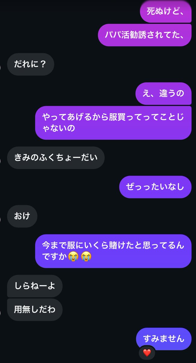 01_y28's tweet photo. 名古屋の地雷、グロい https://t.co/rWd2h9ns0l