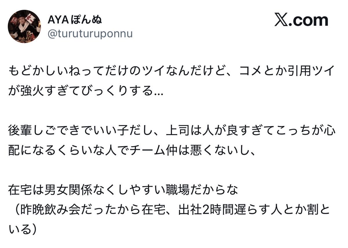 __payday's tweet photo. 言い訳開始 https://t.co/BtdDmvNZ2f