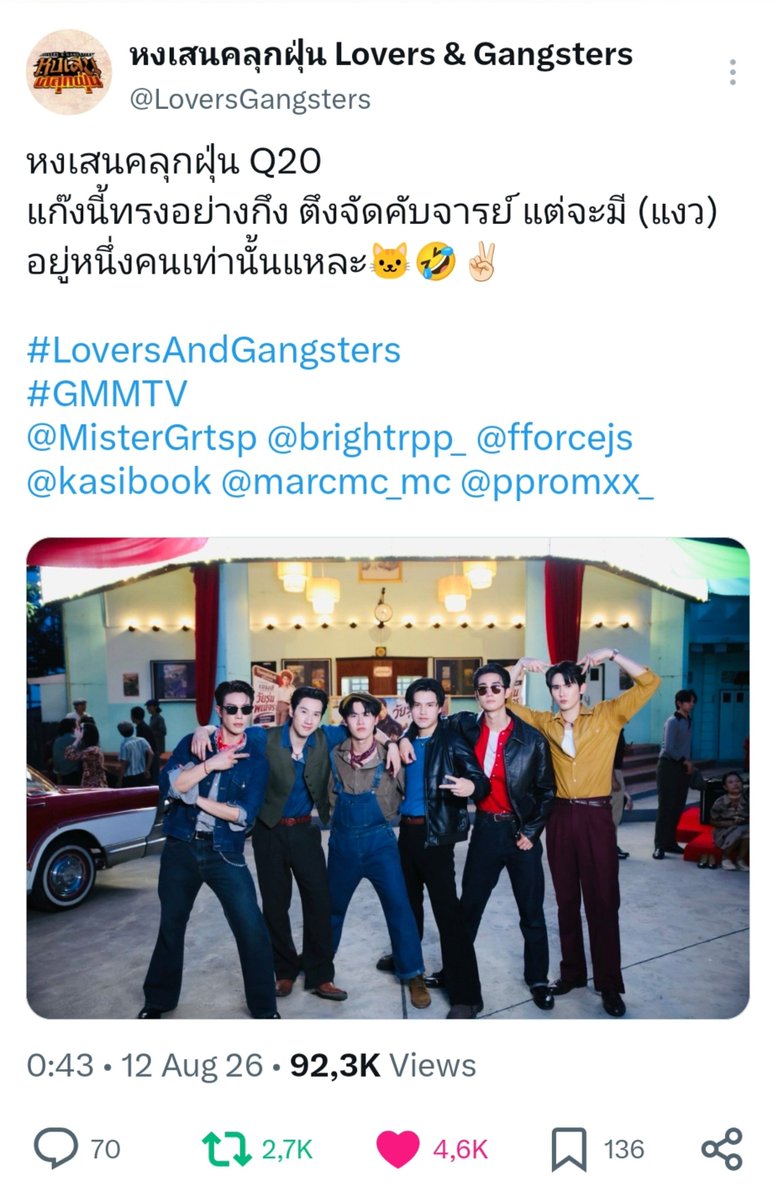 forcebookdiary's tweet photo. I genuinely want to ask: why does @LoversGangsters account always post at midnight? I'm in the same time zone as Thailand. I'm not even awake, let alone working, at that hour. Could you please share updates during normal working hours so we can help trend the posts? Also, please post more FORCEBOOK! Thank you