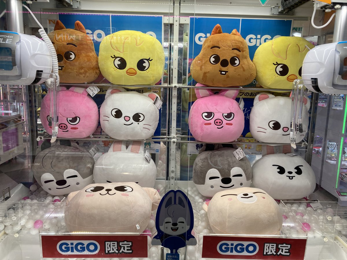 SKZOO GIGO限定 BbokAri ドーム型ぬいぐるみ 8種セット SKZOO ドーム型