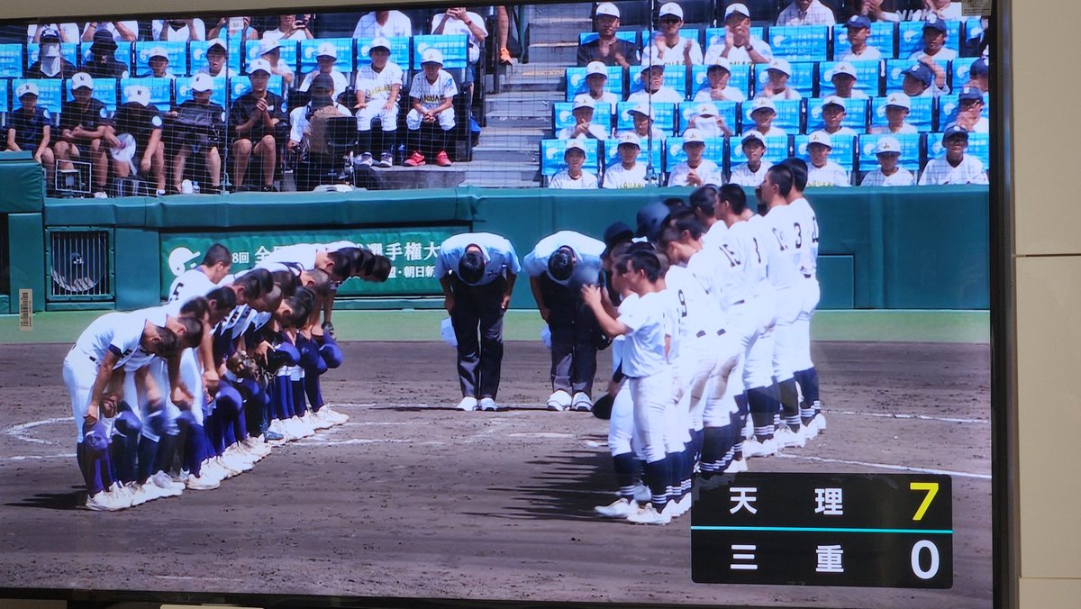 tamako289's tweet photo. 天理VS三重
7ｰ0で天理の勝利

今までノーエラーだった三重高校
天理の橋本君の完封はお見事でした

#天理高校
#三重高校
#2006高校野球 https://t.co/hwcTJ2Gza2