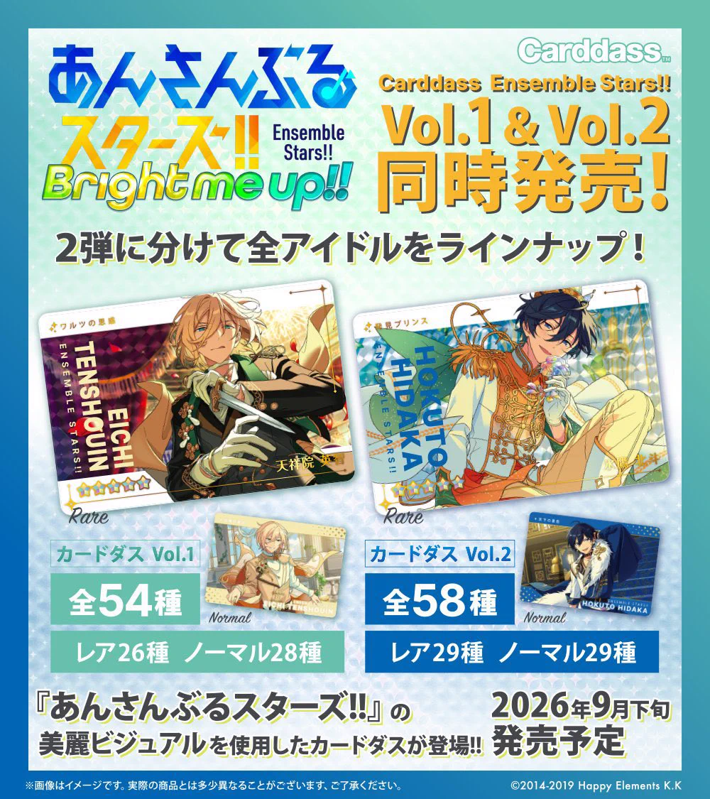 あんスタ新作グッズ情報【非公式】 en X: 