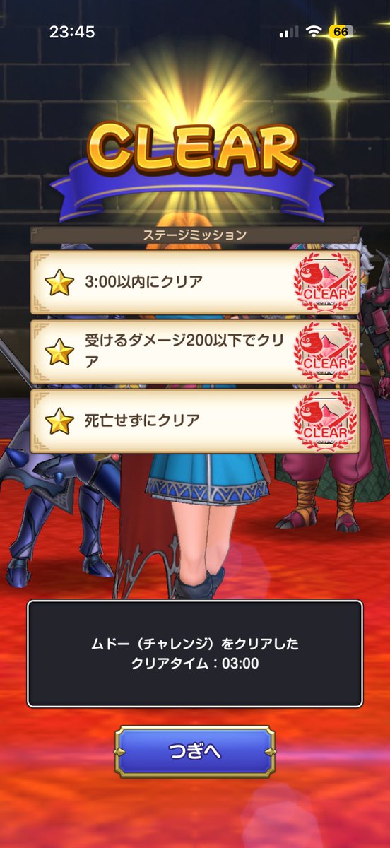 3y9ms's tweet photo. 今更だけど絶対無理だと思ってた
ほこらのムドーチャレンジ3分以内クリアした🤩
俺強くなってる😤

#スマグロ https://t.co/RsqXRinfBW
