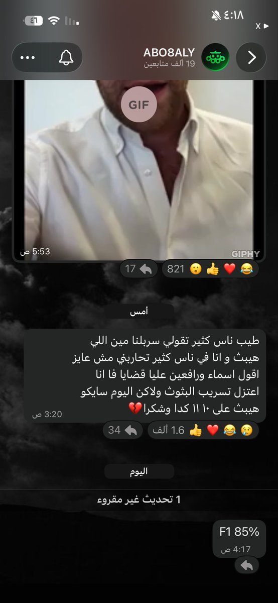 DoFdbj10891's tweet photo. مافهمت؟؟؟ https://t.co/SSJ4izXVbb